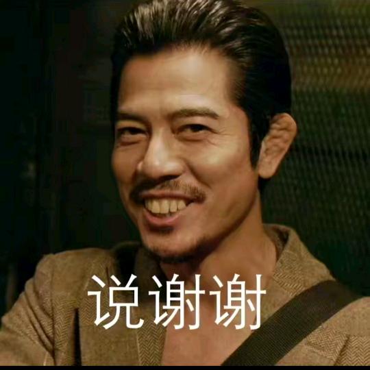 有来有去