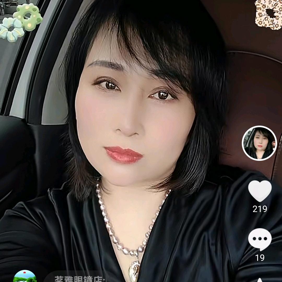 缘定三生