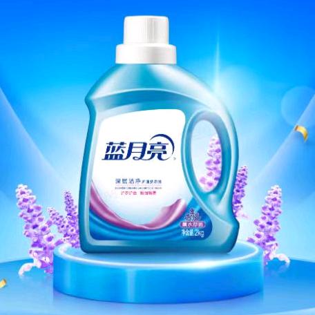 暴富（蓝月亮洗衣液特惠专场）