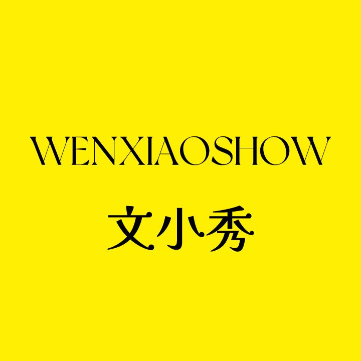 文小秀纹眉团购