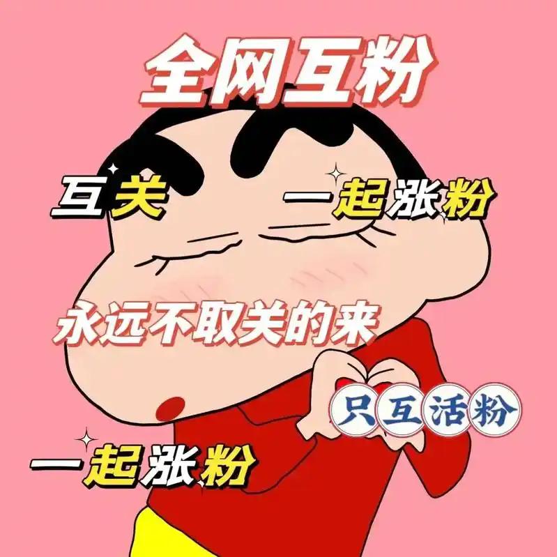 啥也不是