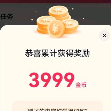 惊喜广告小甜