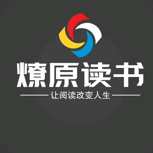 阿原学心理