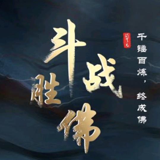 王的女人🌞