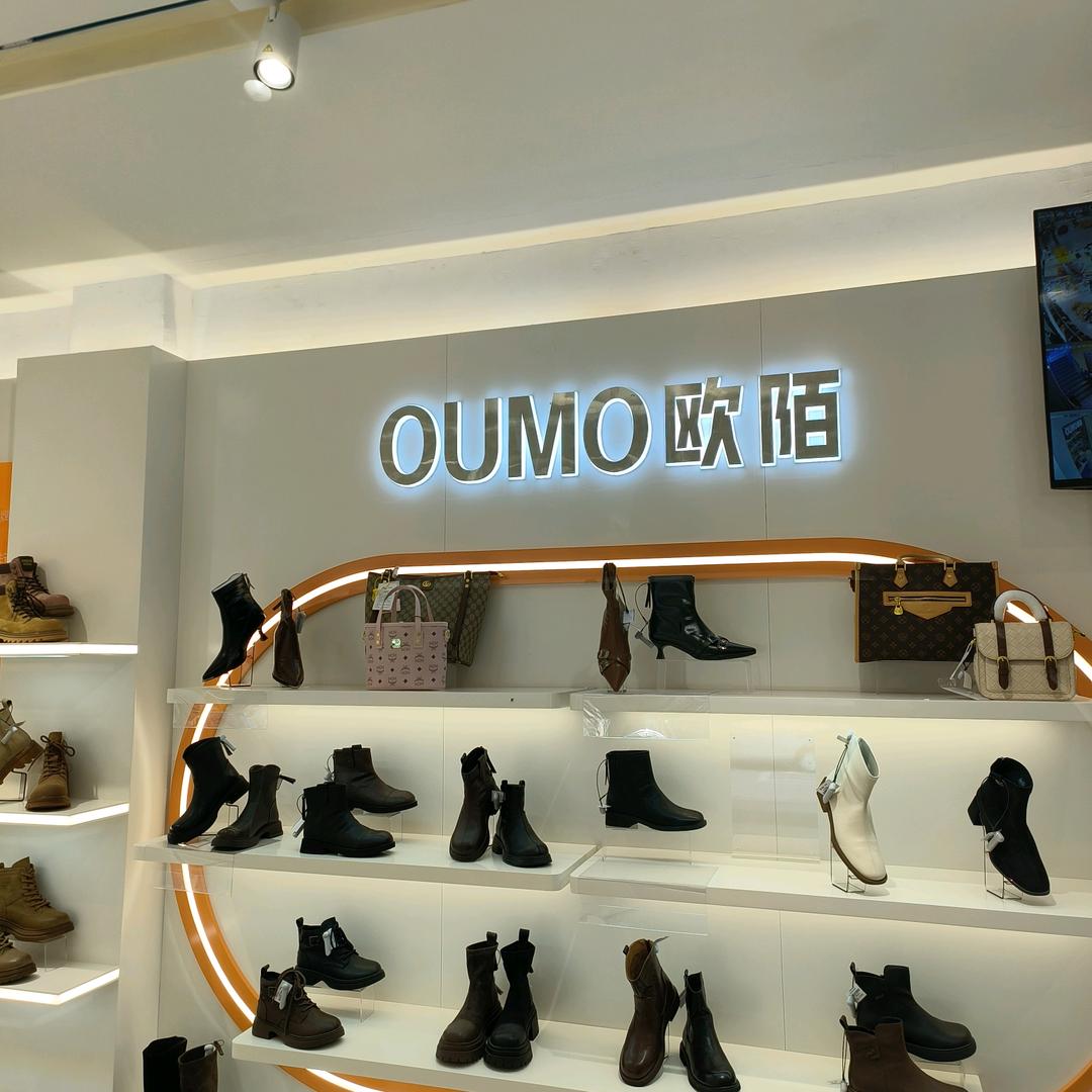 明明时尚下洼街店工号11