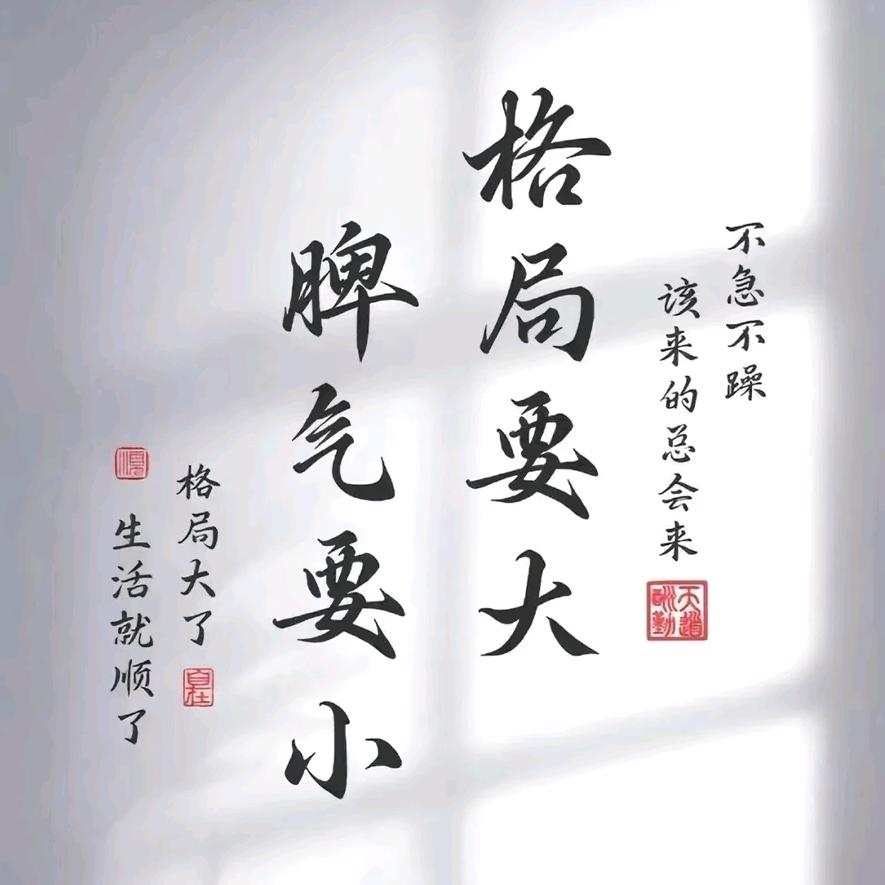 ࿐ღ᭄࿐琦琦怪
