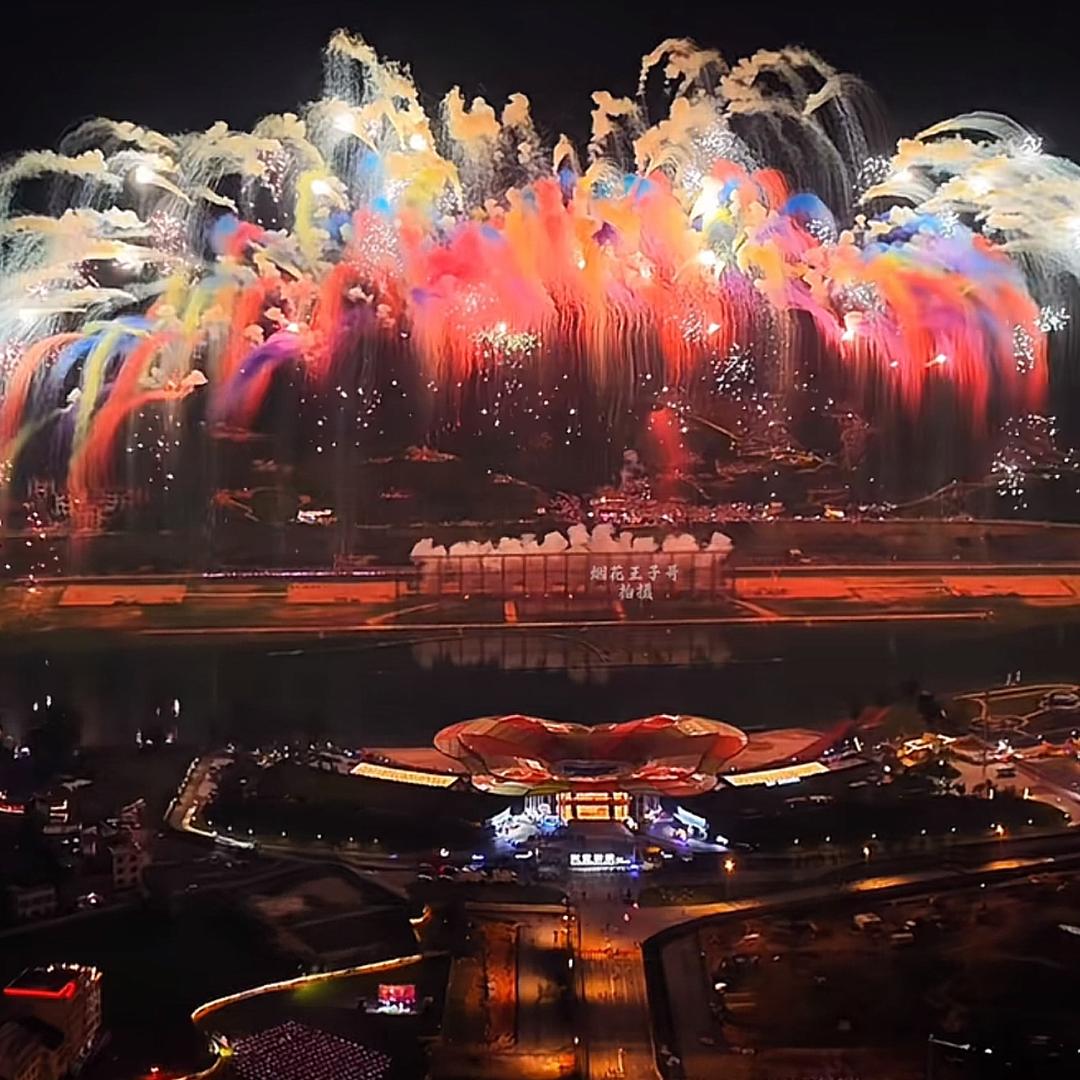 城南煙花🎆健哥