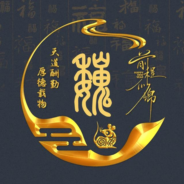 習慣就好