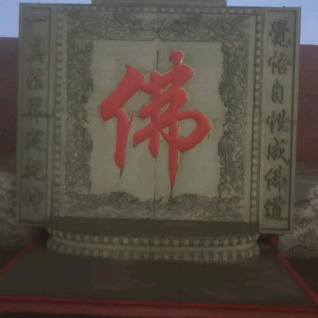 善云🙏🙏🙏