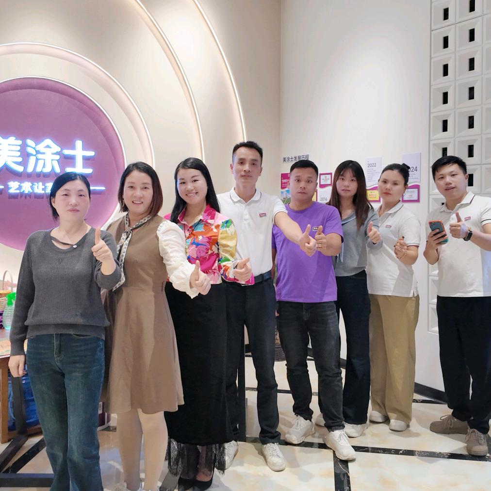 美涂士艺术漆南康店