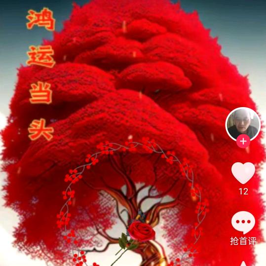 60760756621正能量