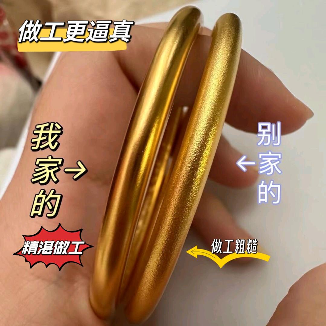金匠人手工作坊