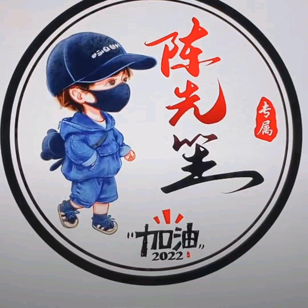 小陈：外墙装饰
