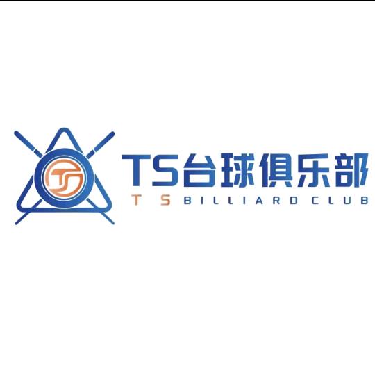 TS台球俱乐部-小🎱