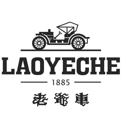 老爷车轻奢商务男装