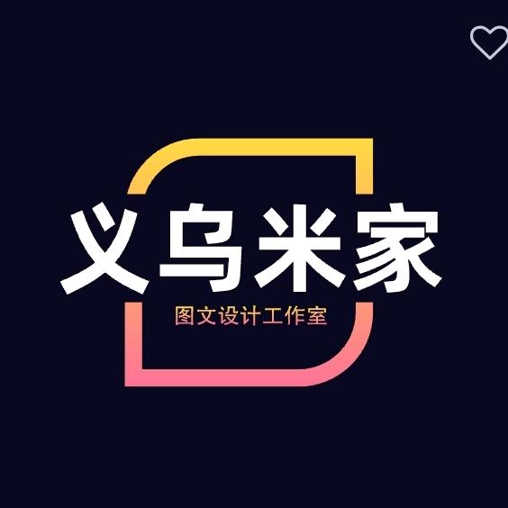 义乌米家全屋智能