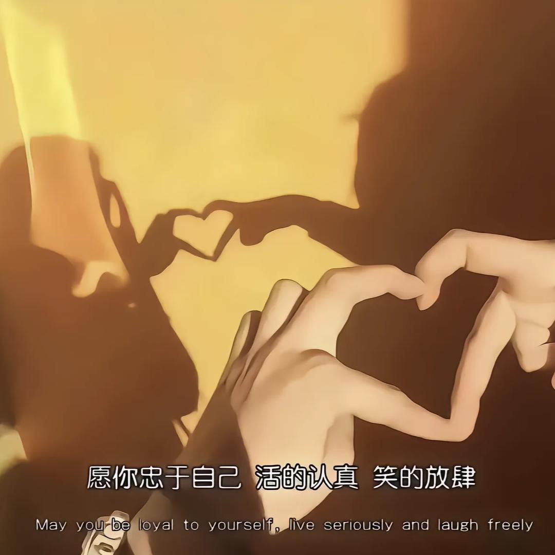 (>_<)乖   想被你宠*^_^*