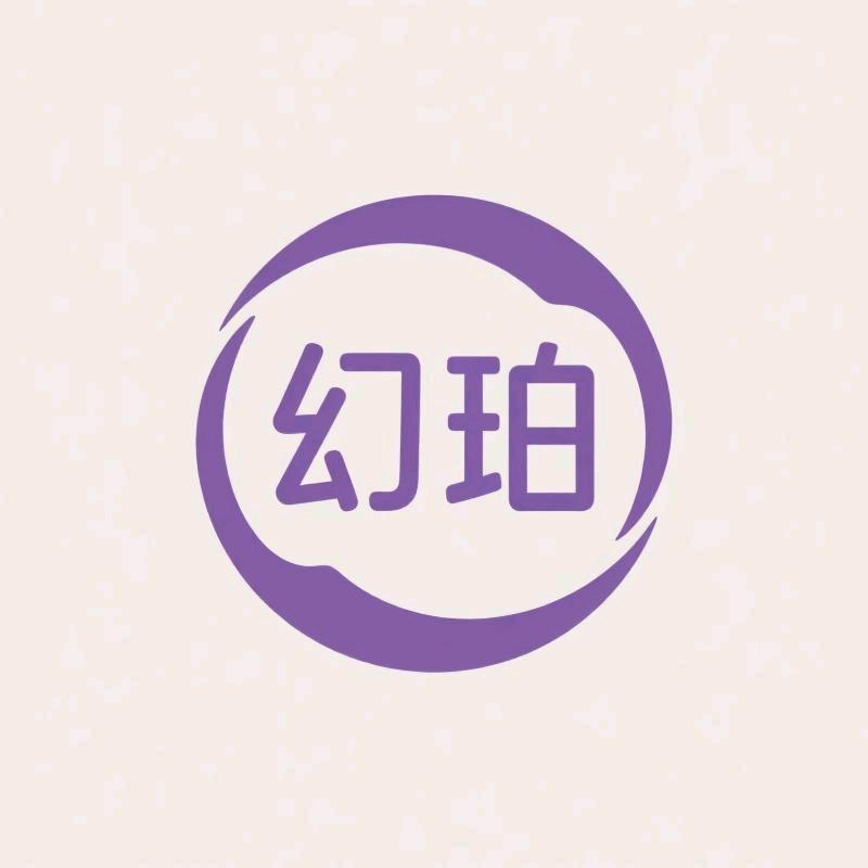 幻珀臻选