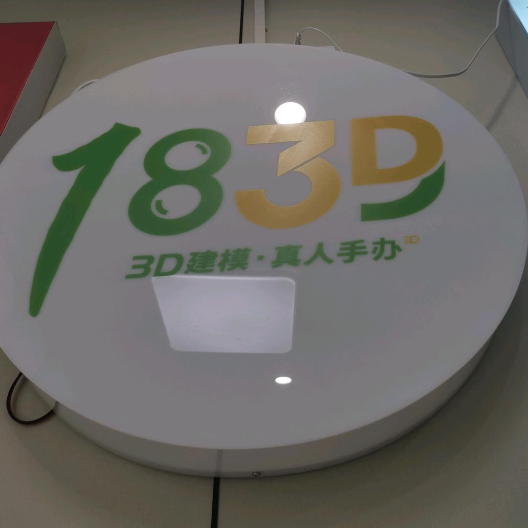 1839真人手办（江宁区店）