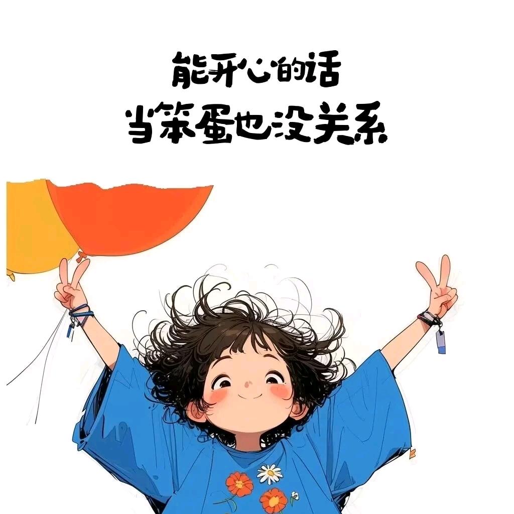 樊文花—小婷