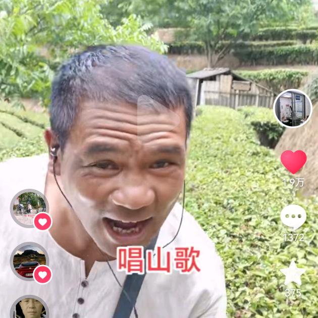 农村人阿六耶
