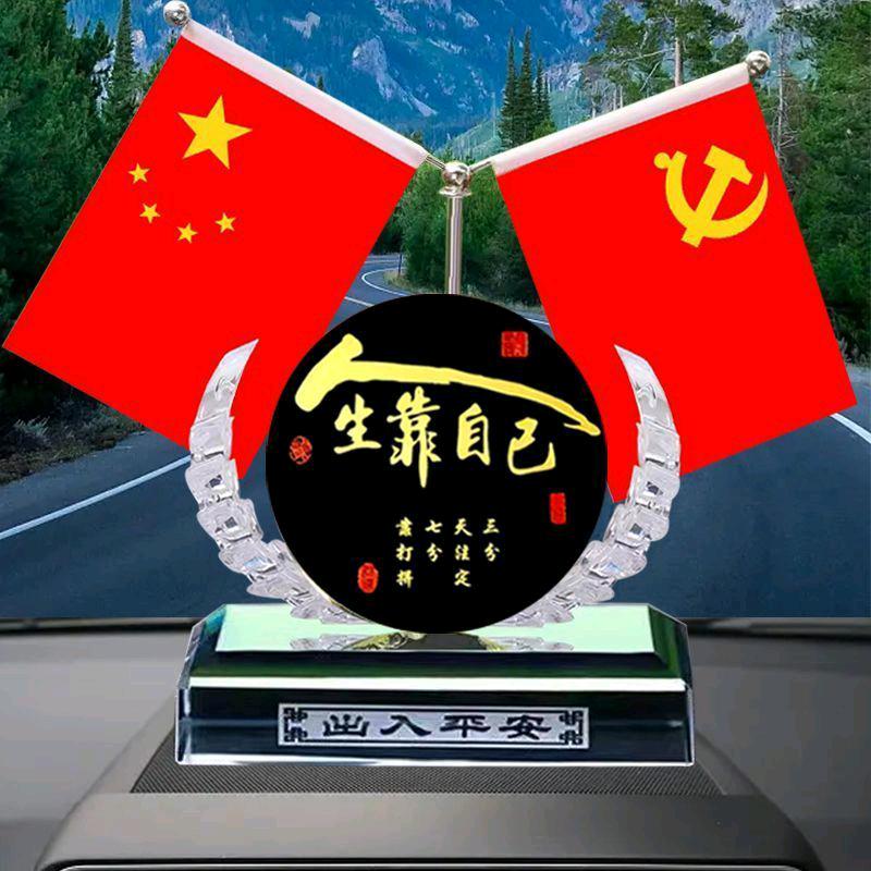 从新开始，平安幸福