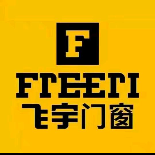 飞宇门窗（大荔店）