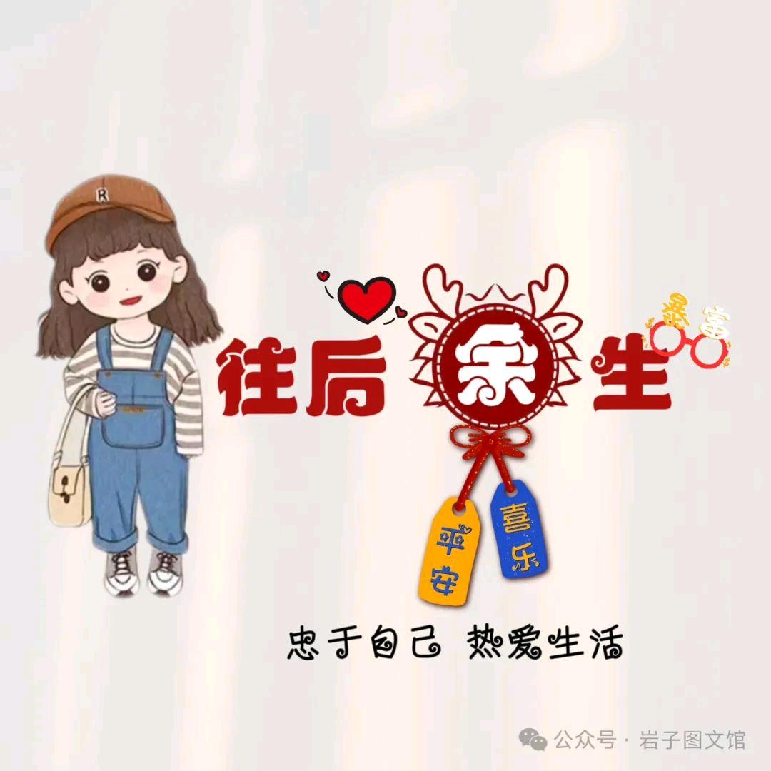 借抖音记录生活