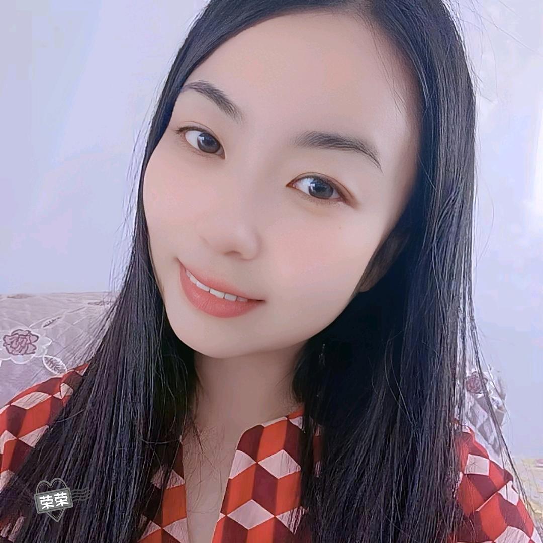 荣荣