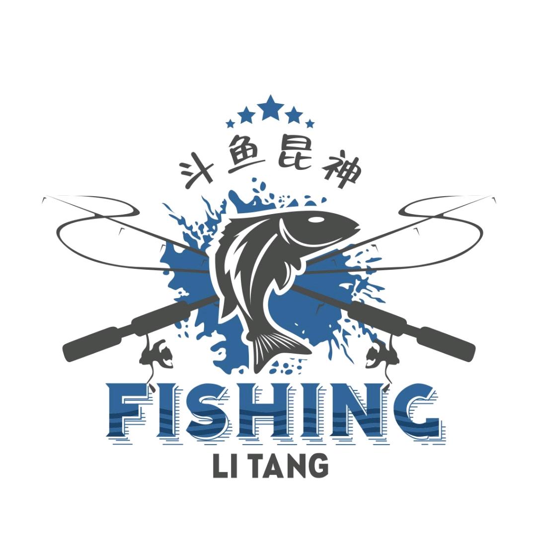 俄罗斯钓鱼4—昆神