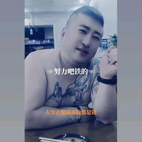 流氓太帅