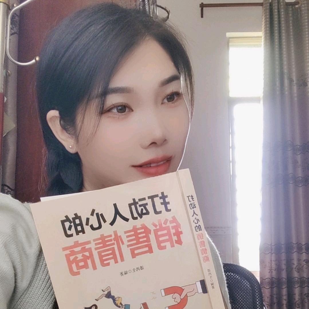 好运一刘