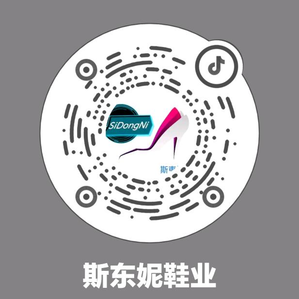斯東妮鞋业