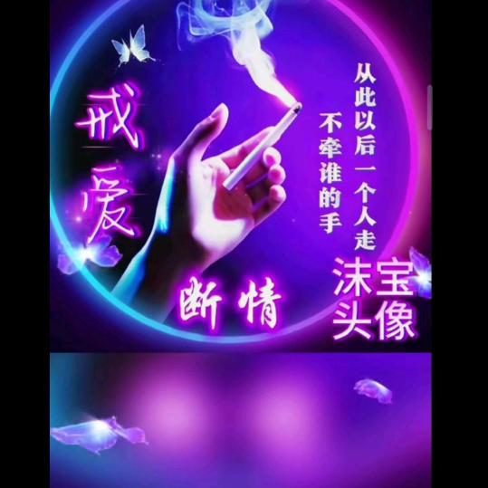 ໑ຼₒ₂₅ღ᭄丫头★别哭🕊꧔ꦿ᭄💞