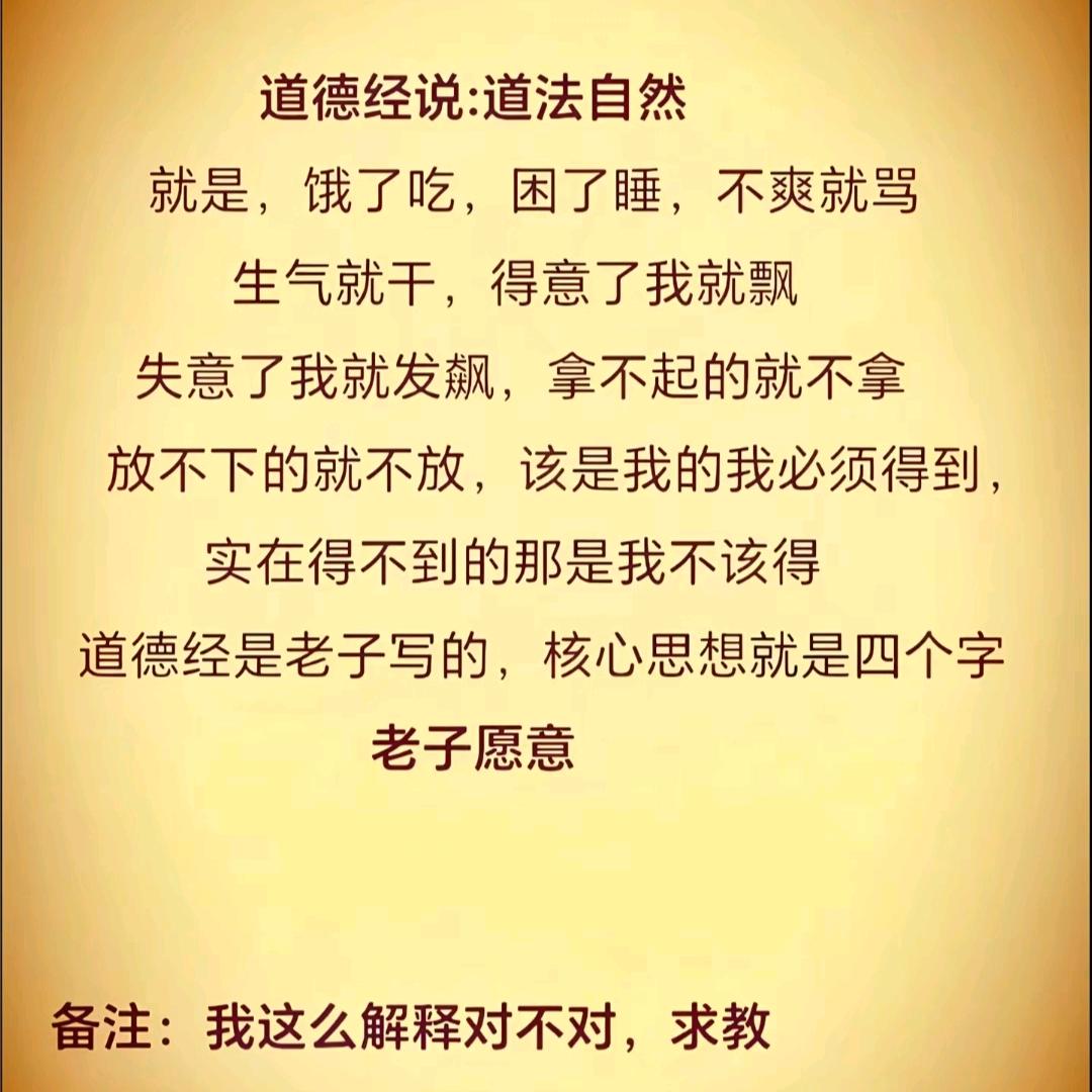泰山望月