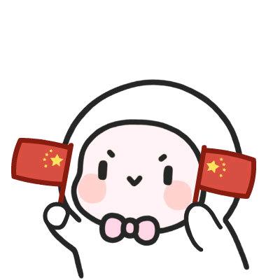 抖一抖