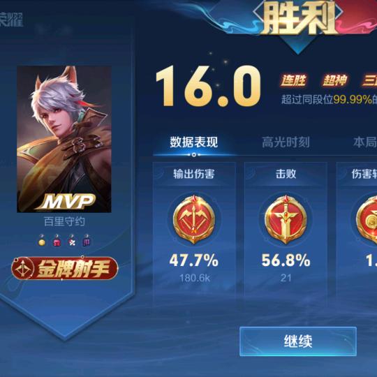 一修