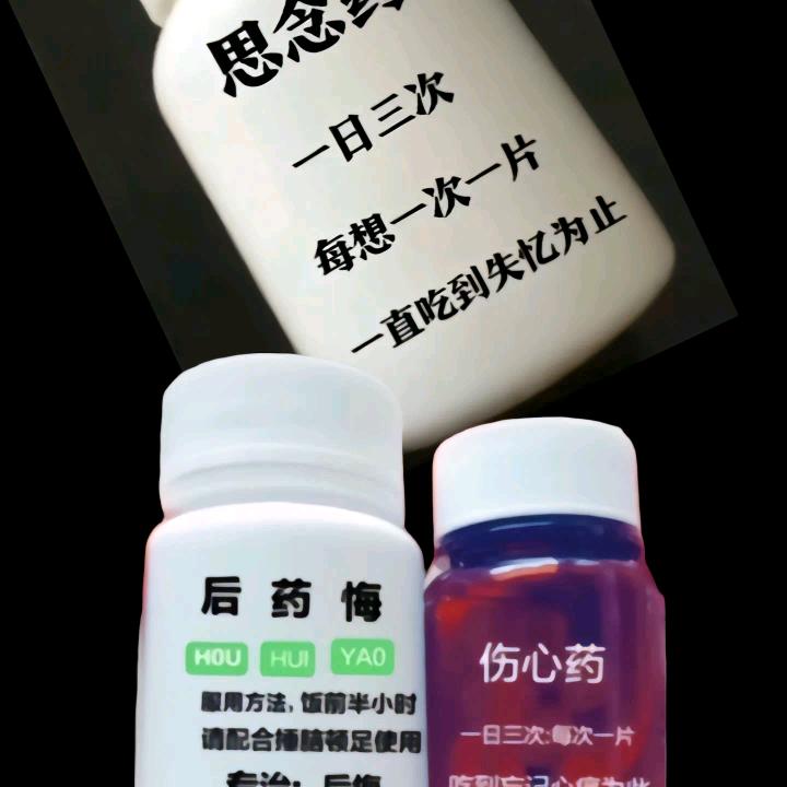 魏青仙