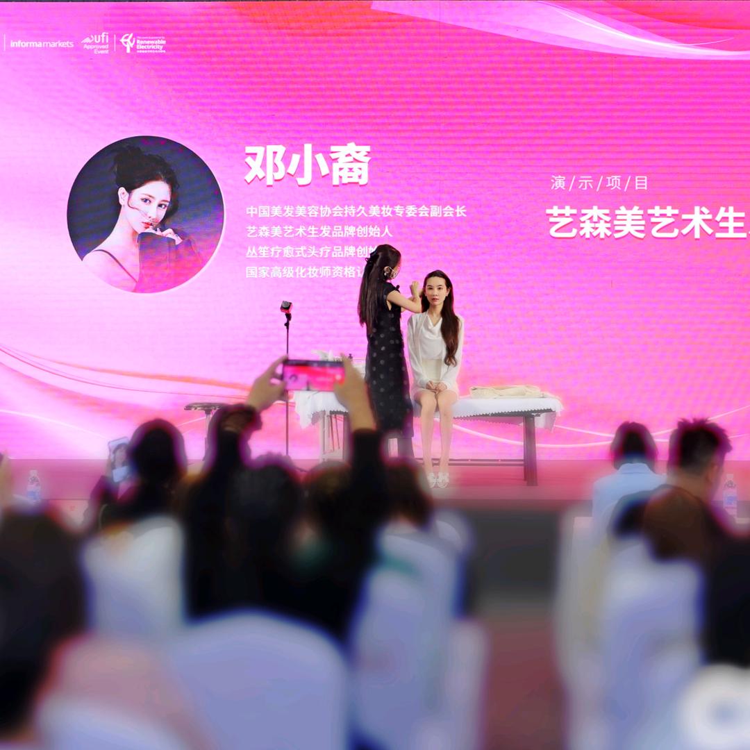 眉妙东方纹绣培训