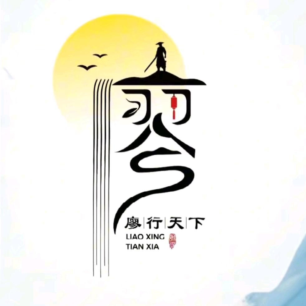 碎片整理话事人
