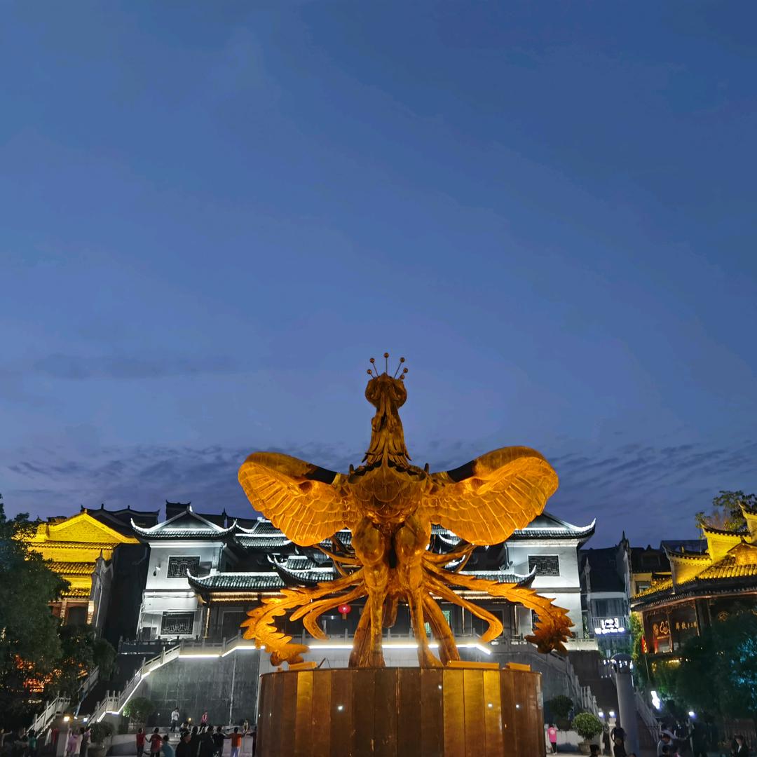 齊旺