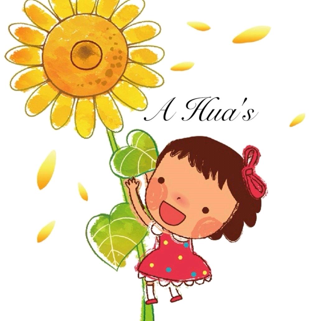 阿华家烘焙官方号