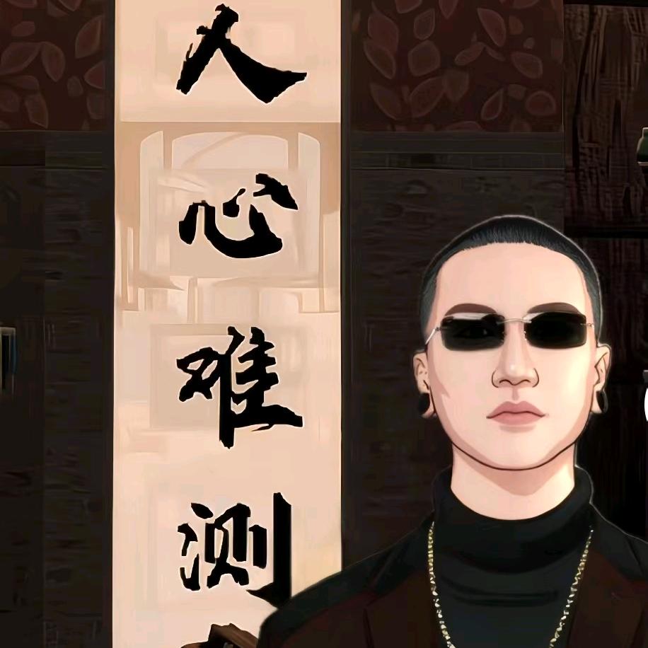 你是我的唯一