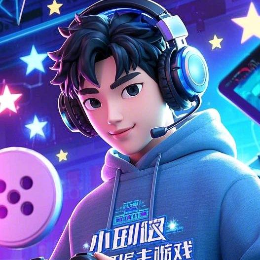 小铭学长玩游戏