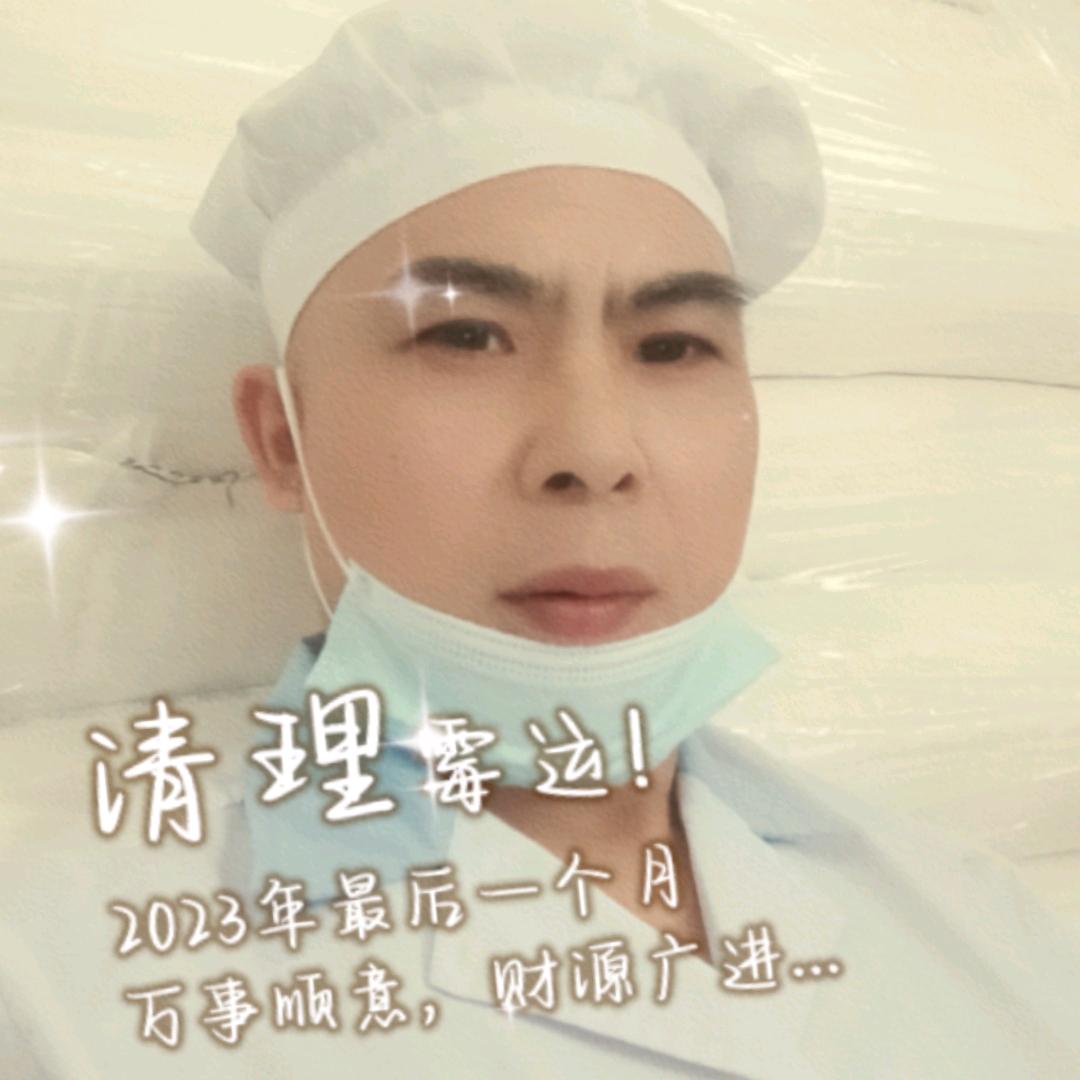 李哥