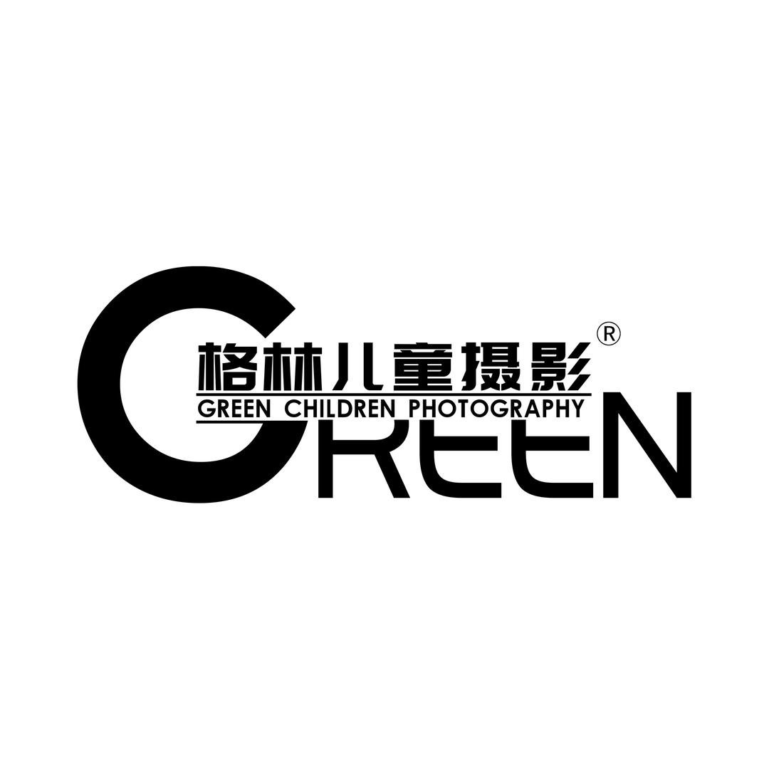 格林家庭影像艺术馆