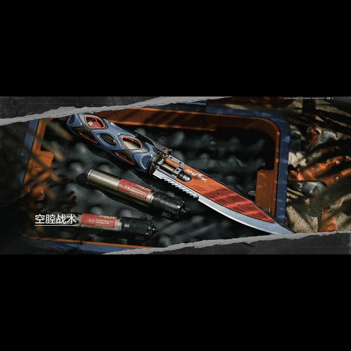 暗区突围主播，神