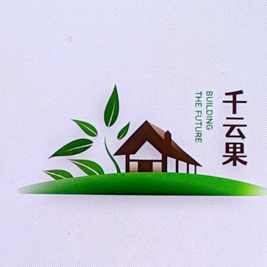 千云果贸易商行