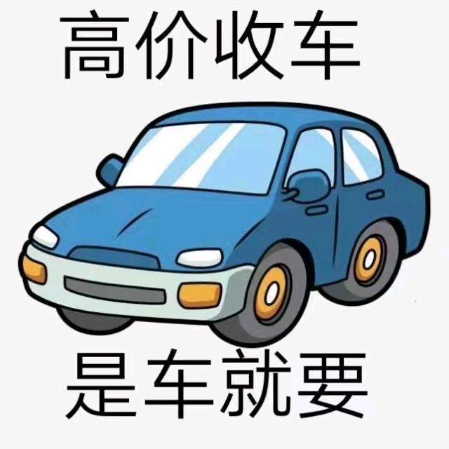 昆明晋宁优驰二手车