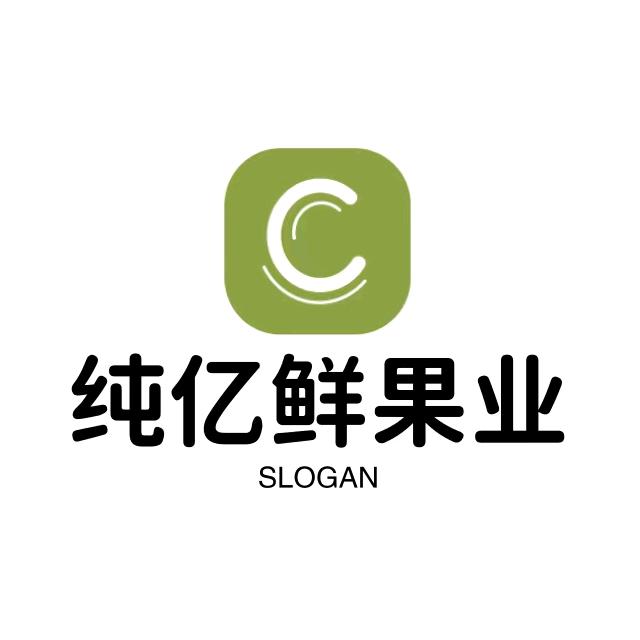 纯亿鲜果业